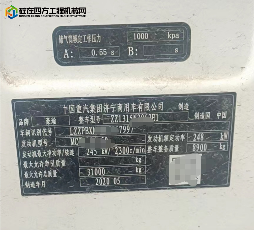 https://images.tongzsf.com/tong/truck_machine/20220805/162ed2721dc525.jpg
