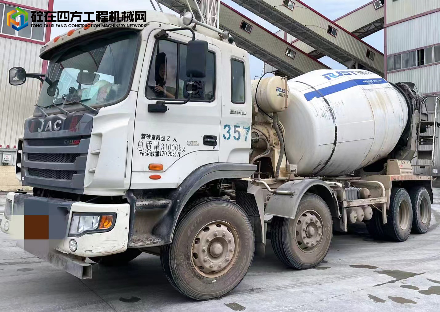 https://images.tongzsf.com/tong/truck_machine/20220808/162f068376db9f.jpg