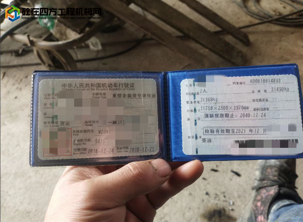 https://images.tongzsf.com/tong/truck_machine/20220808/162f06d6a652ea.jpg