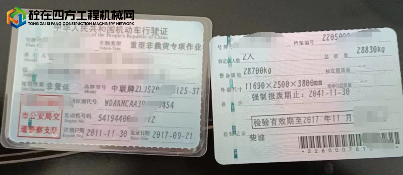 https://images.tongzsf.com/tong/truck_machine/20220808/162f06fb7aa1e5.jpg