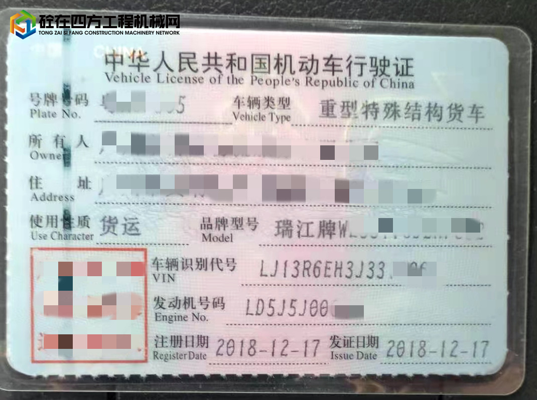 https://images.tongzsf.com/tong/truck_machine/20220808/162f077271ce3a.jpg