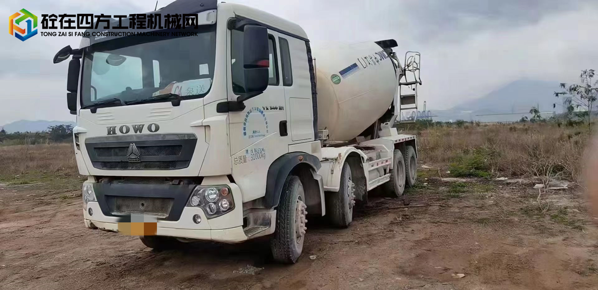 https://images.tongzsf.com/tong/truck_machine/20220808/162f07949067b6.jpg