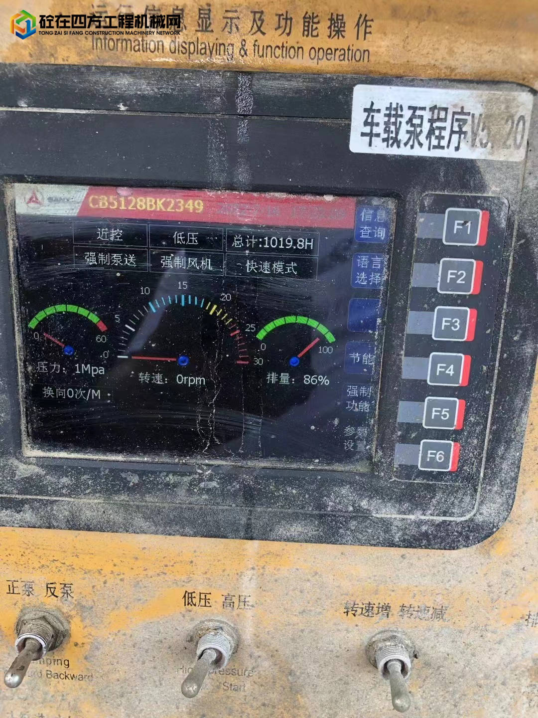 https://images.tongzsf.com/tong/truck_machine/20220808/162f0aa2b27111.jpg