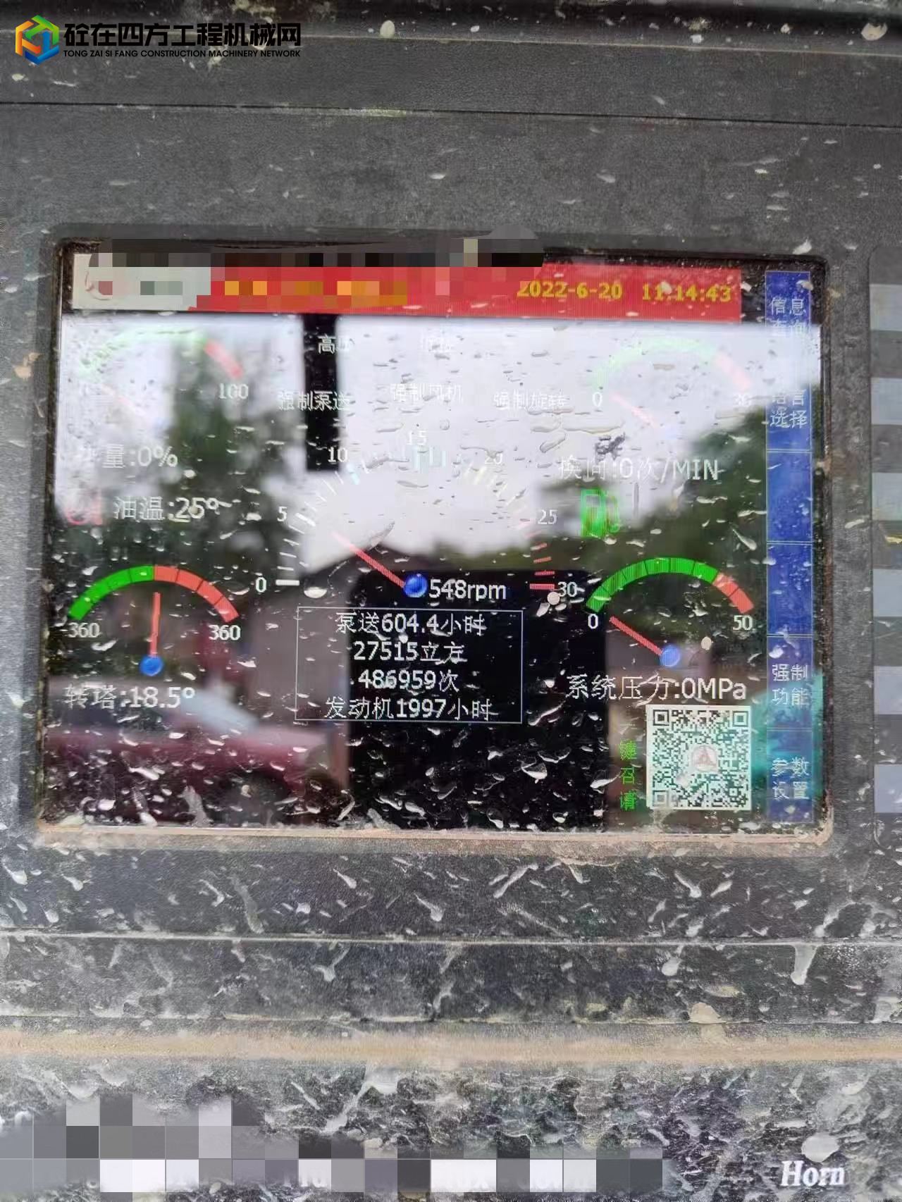 https://images.tongzsf.com/tong/truck_machine/20220808/162f0adcd0e05a.jpg