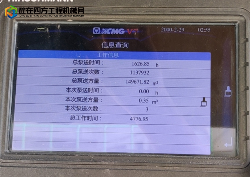 https://images.tongzsf.com/tong/truck_machine/20220808/162f0b8d9db448.jpg