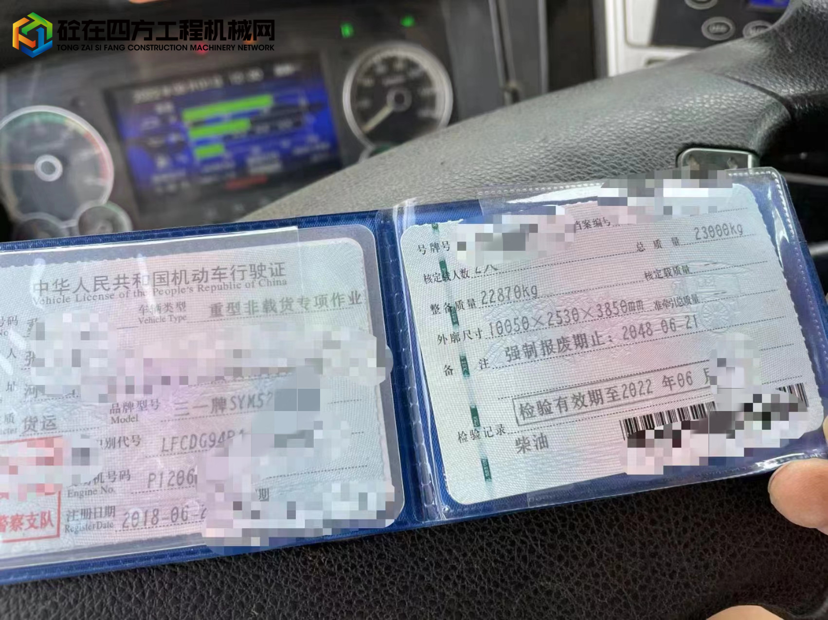 https://images.tongzsf.com/tong/truck_machine/20220808/162f0b8d9e4341.jpg