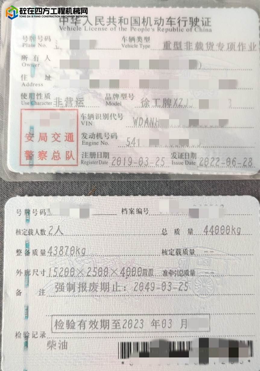https://images.tongzsf.com/tong/truck_machine/20220808/162f0b901aeed5.jpg