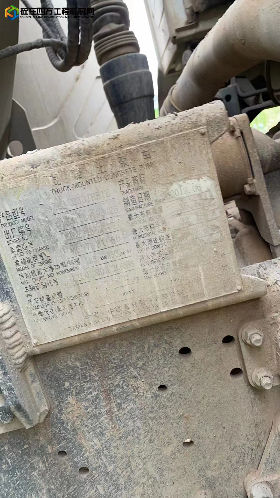 https://images.tongzsf.com/tong/truck_machine/20220808/162f0c38c2c42c.jpg