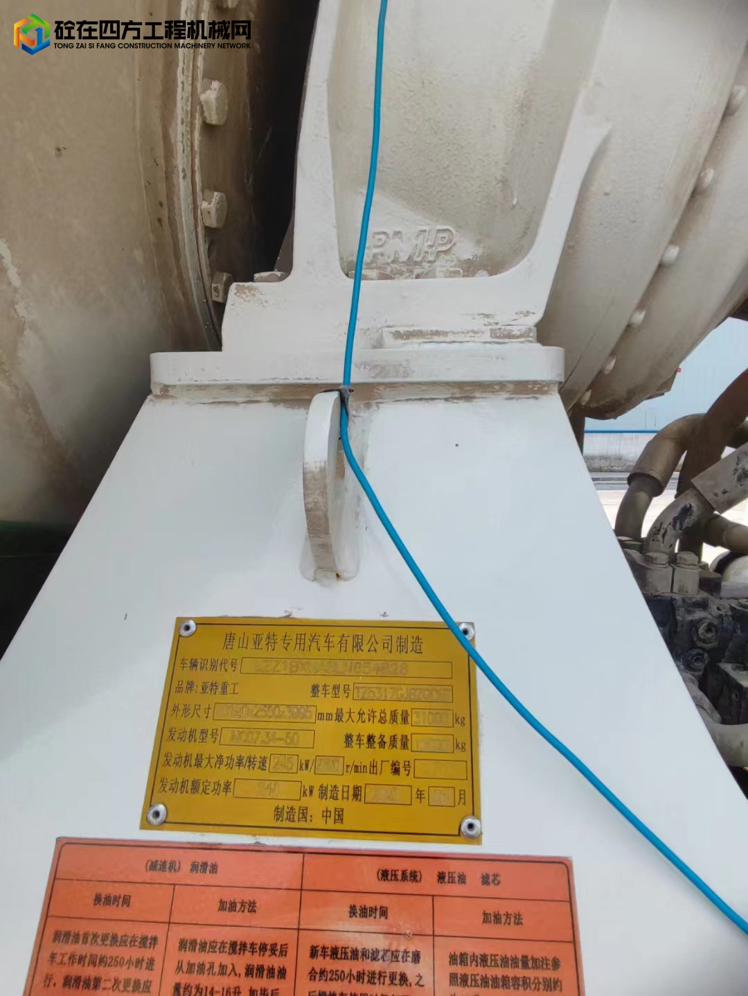 https://images.tongzsf.com/tong/truck_machine/20220809/162f1c02612d3e.jpg