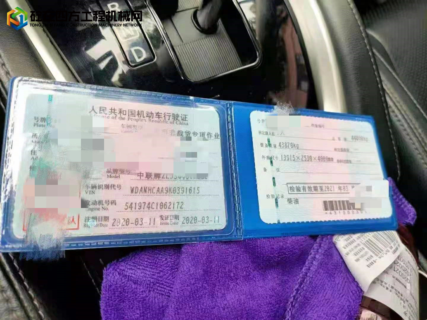 https://images.tongzsf.com/tong/truck_machine/20220809/162f21ad63241e.jpg