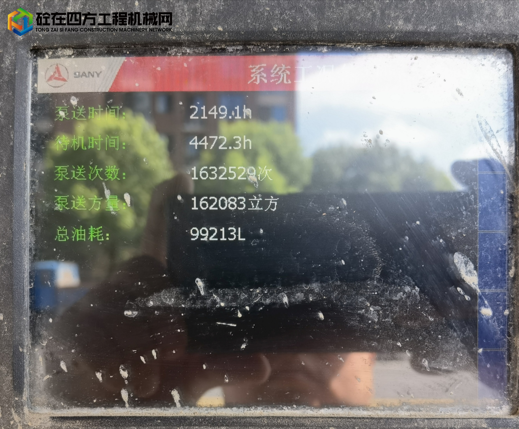 https://images.tongzsf.com/tong/truck_machine/20220809/162f24e1781ecd.jpg