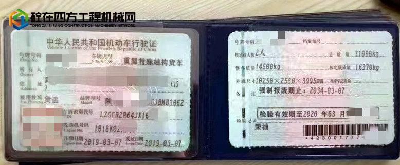 https://images.tongzsf.com/tong/truck_machine/20220810/162f3194a67267.jpg