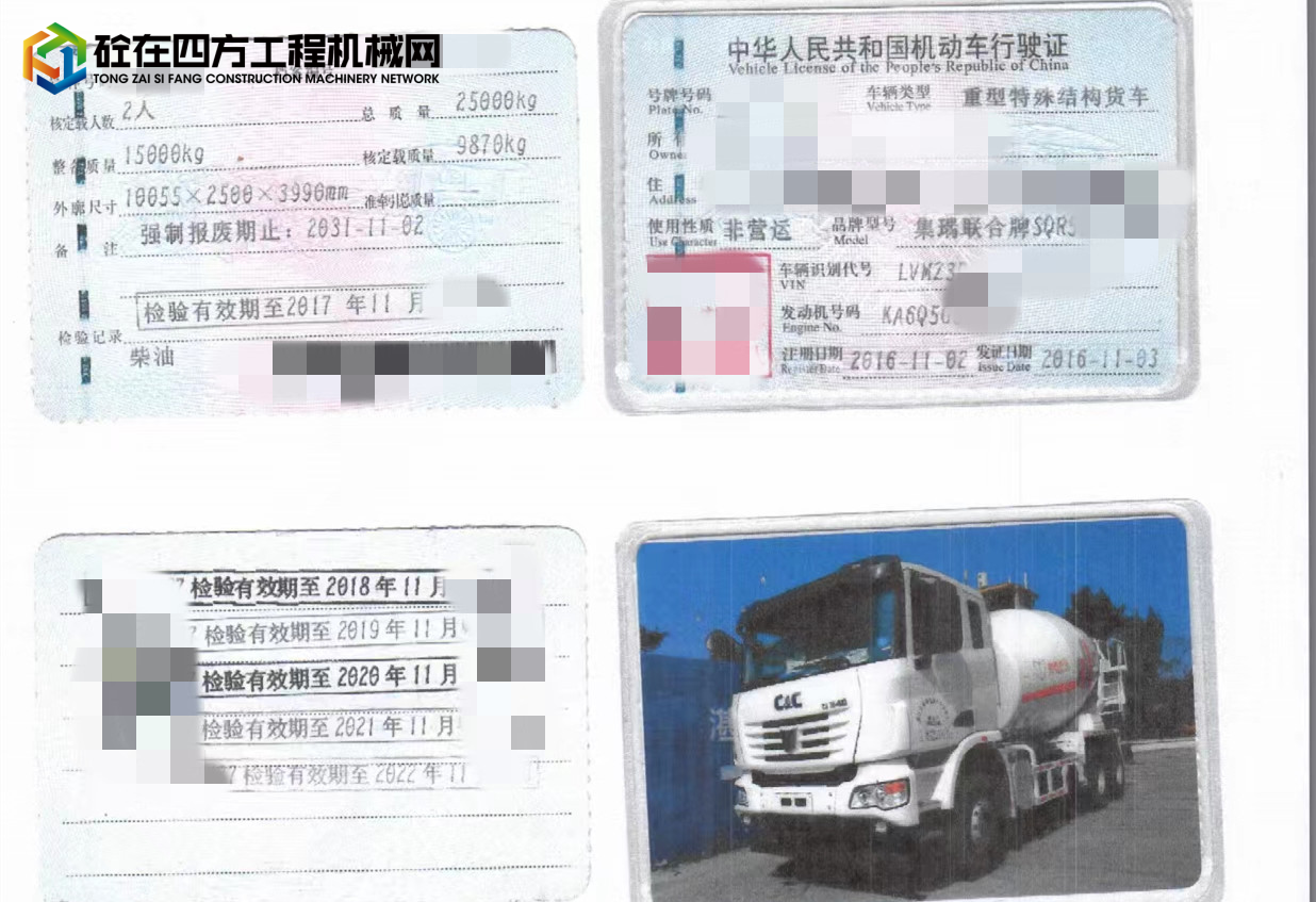 https://images.tongzsf.com/tong/truck_machine/20220810/162f37e6c8f3ef.jpg