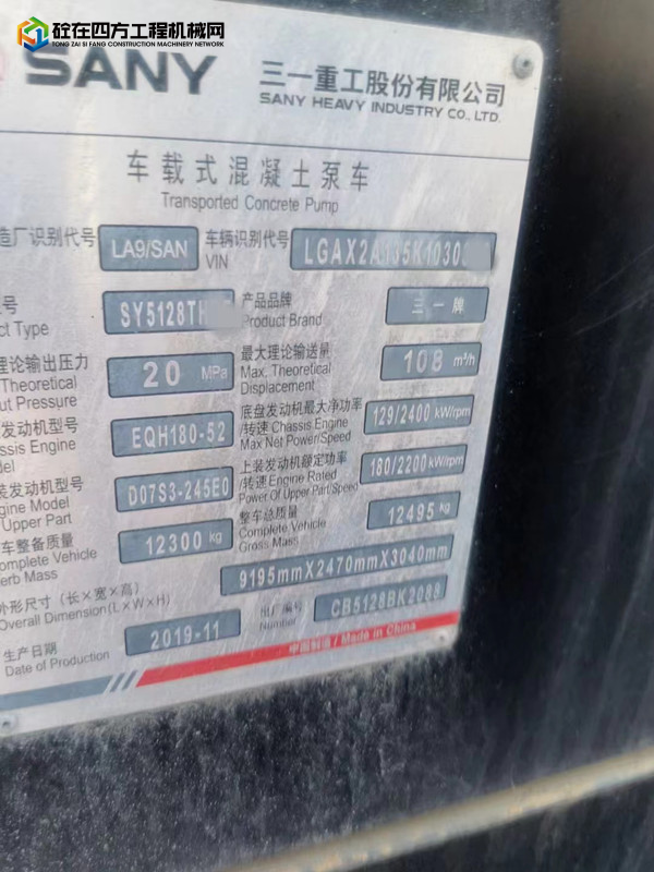 https://images.tongzsf.com/tong/truck_machine/20220811/162f45ceebe2ba.jpg