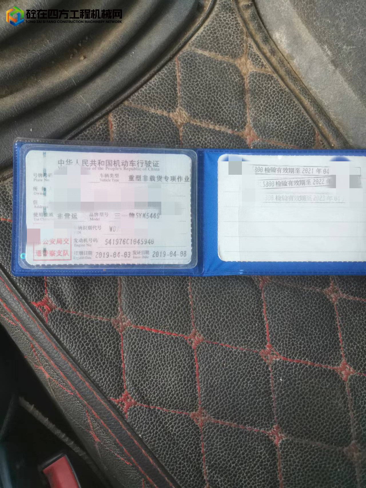 https://images.tongzsf.com/tong/truck_machine/20220811/162f4648a8be0d.jpg