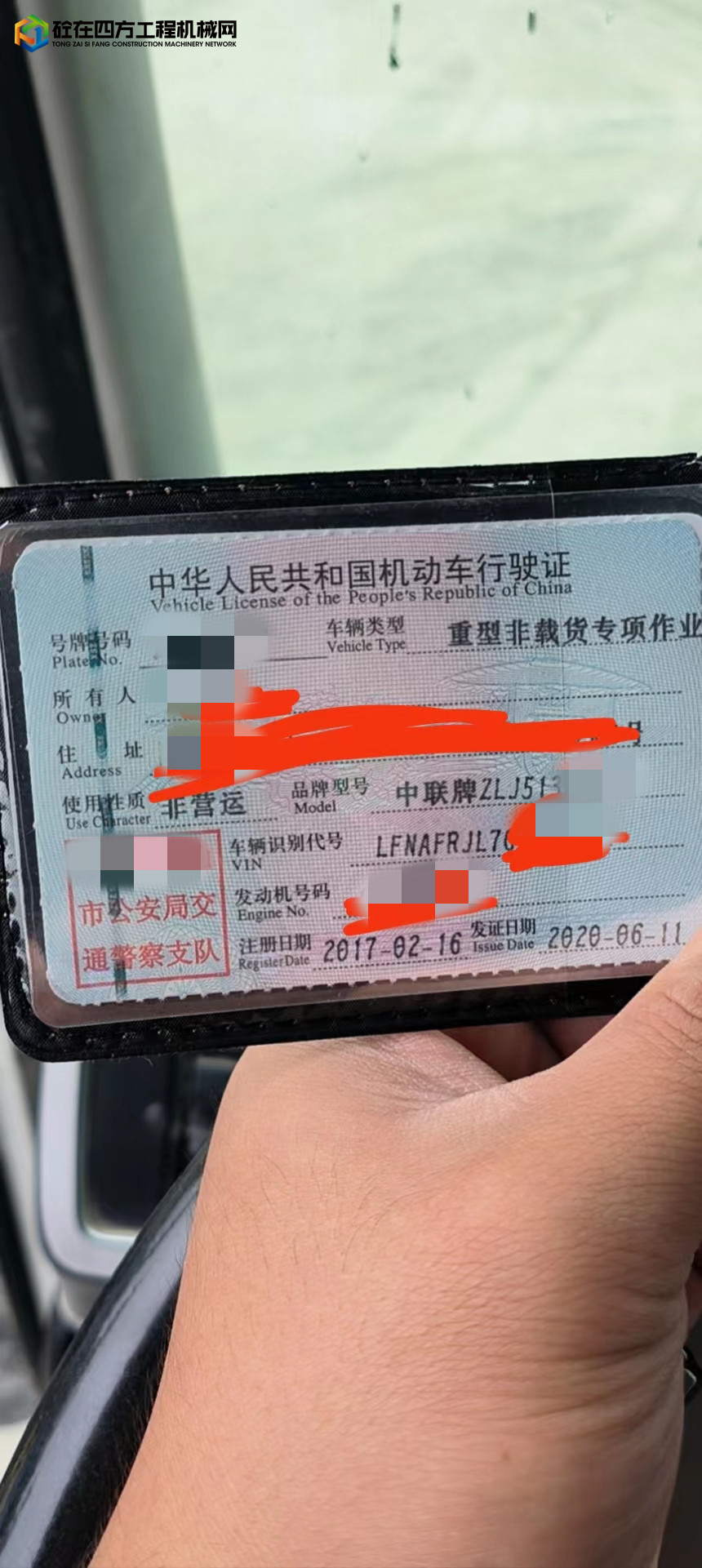 https://images.tongzsf.com/tong/truck_machine/20220811/162f479216d173.jpg