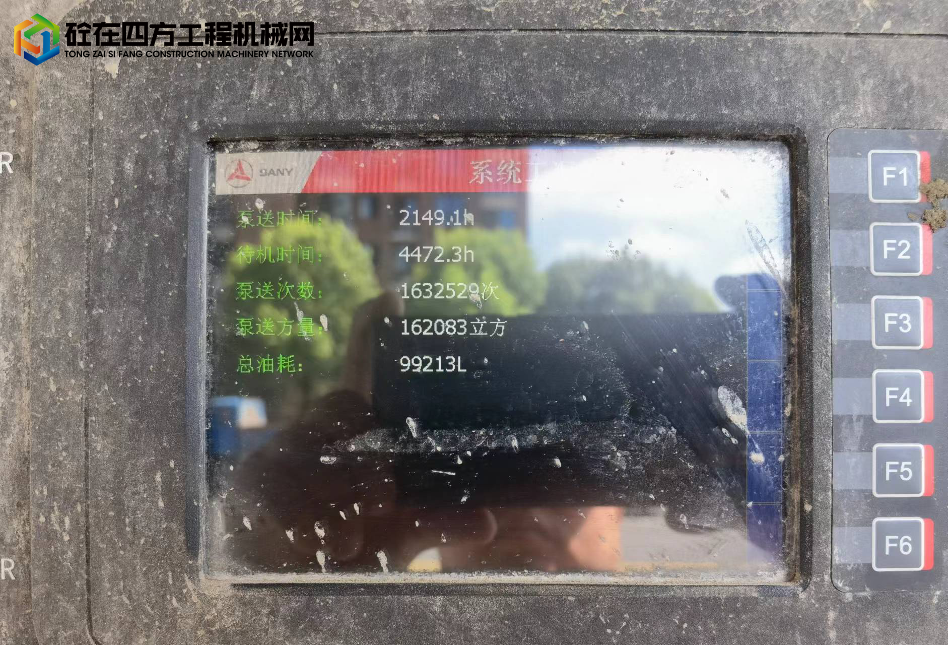 https://images.tongzsf.com/tong/truck_machine/20220812/162f5f7e639332.jpg