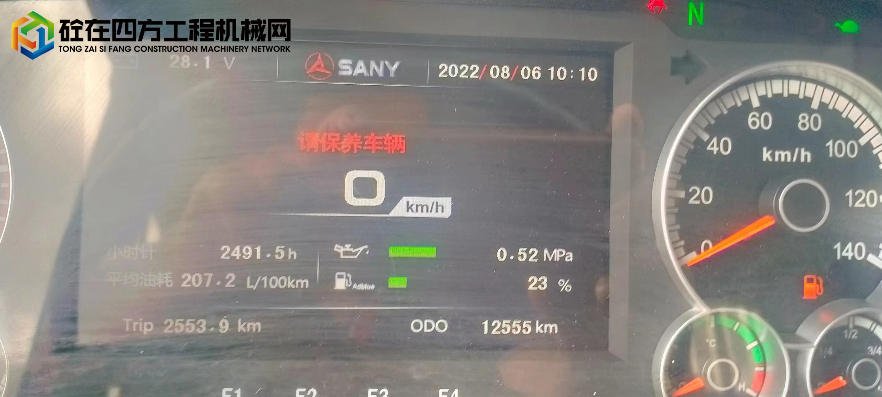 https://images.tongzsf.com/tong/truck_machine/20220812/162f62237f2c17.jpg