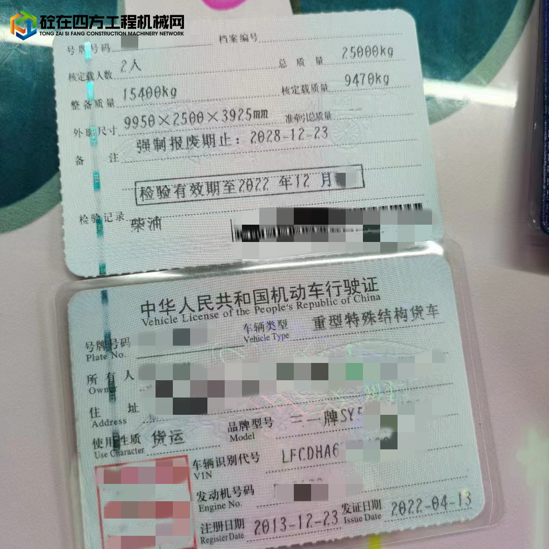 https://images.tongzsf.com/tong/truck_machine/20220815/162f9a0adb6b70.jpg