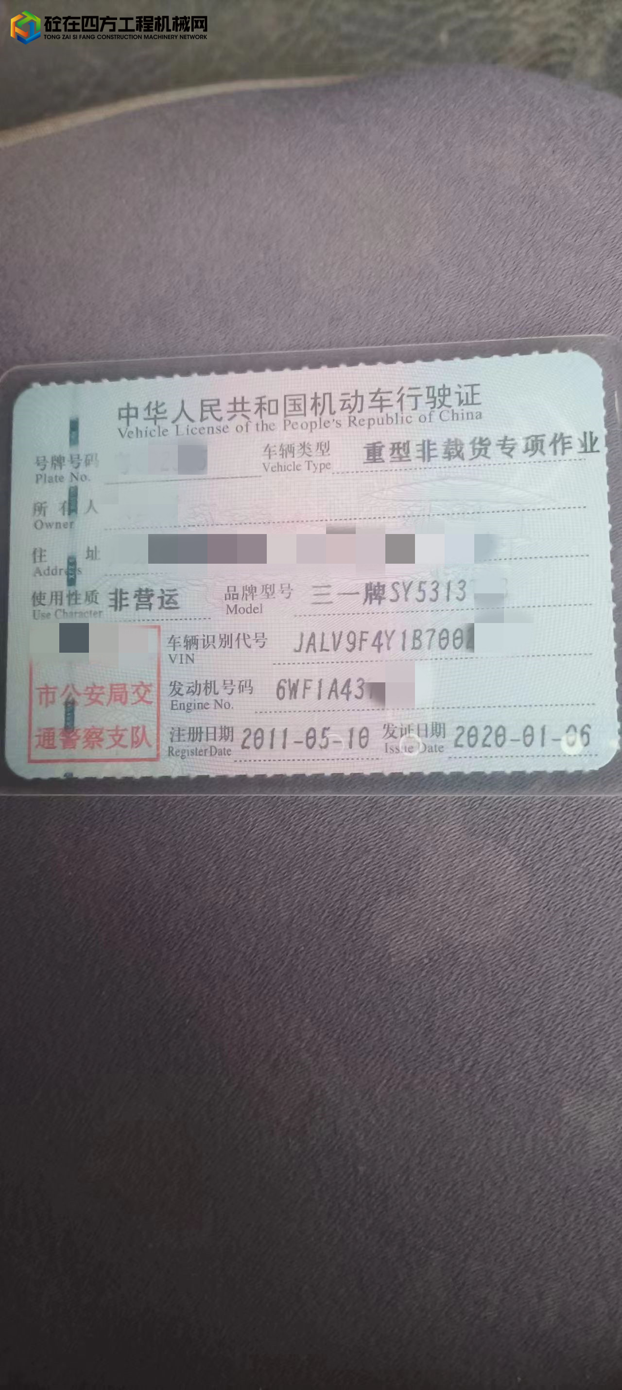 https://images.tongzsf.com/tong/truck_machine/20220815/162f9a295d8e62.jpg