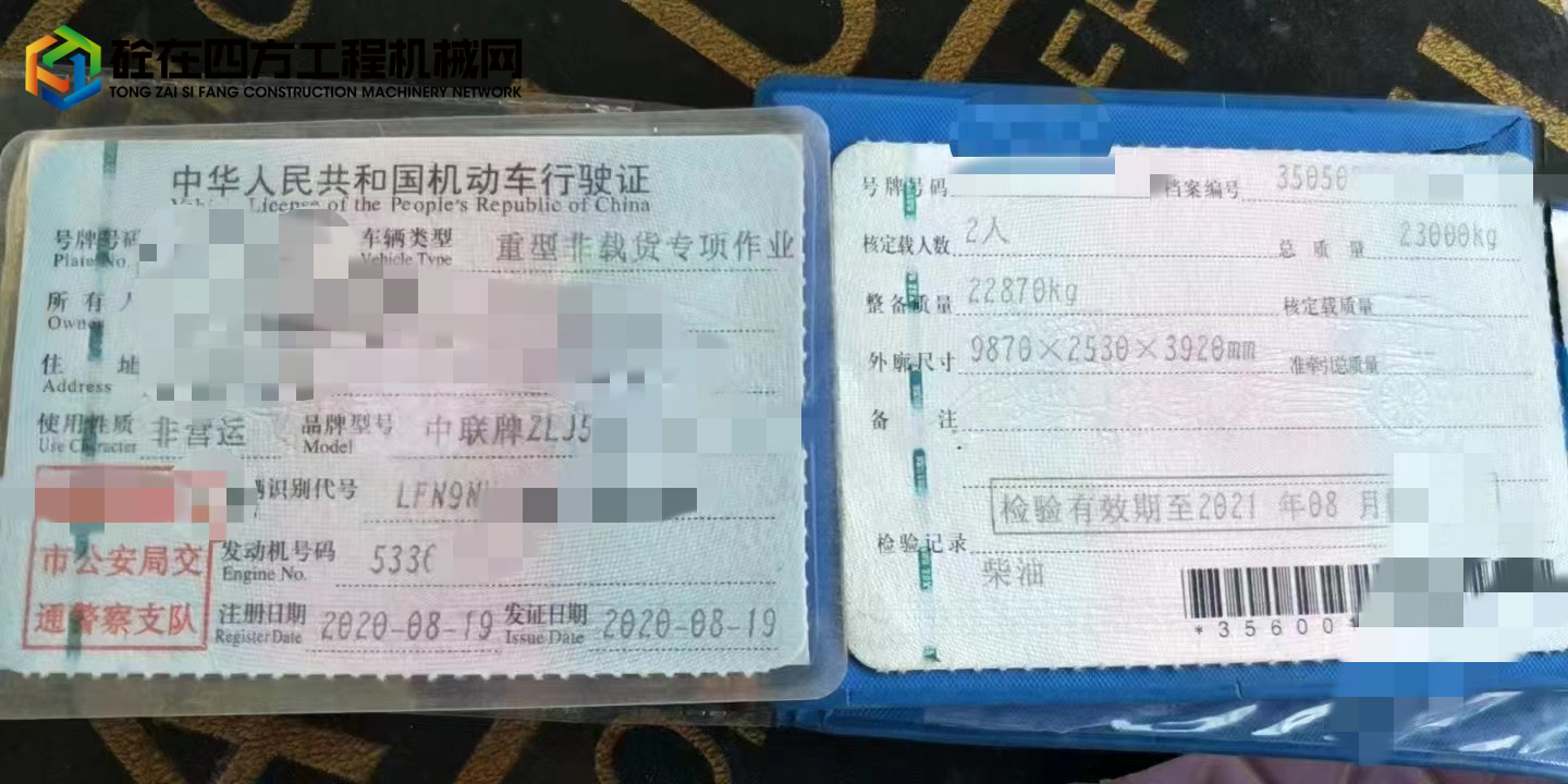 https://images.tongzsf.com/tong/truck_machine/20220815/162f9f51f70cfe.jpg