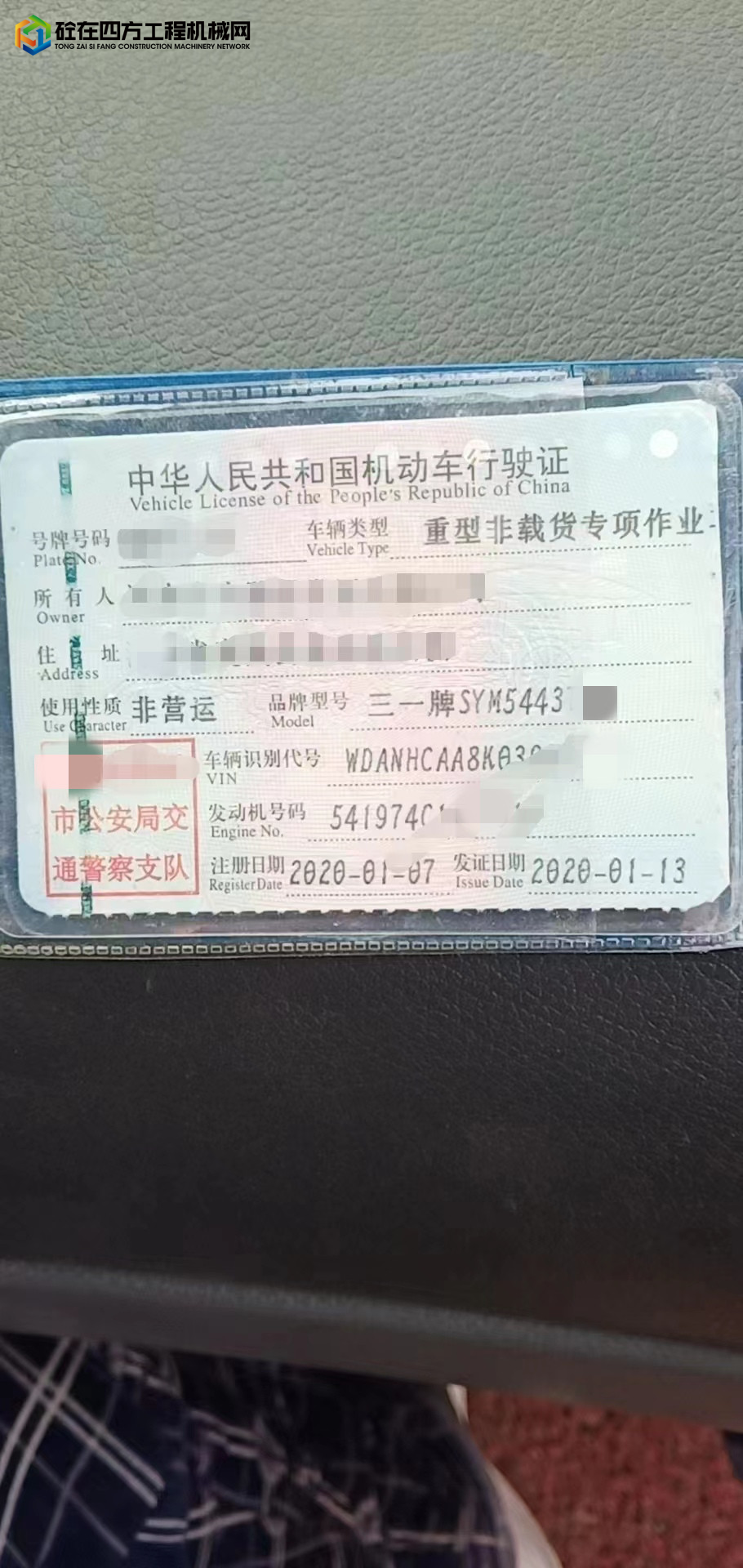 https://images.tongzsf.com/tong/truck_machine/20220815/162f9f84521fc5.jpg