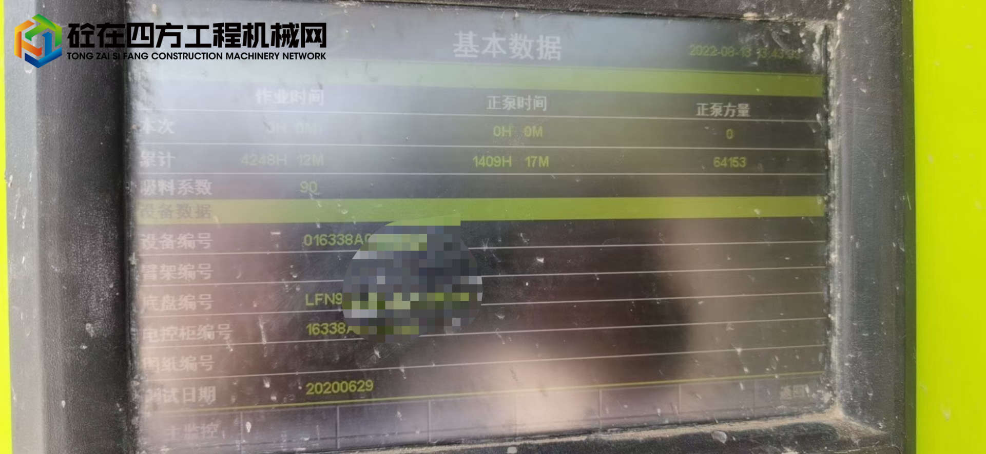https://images.tongzsf.com/tong/truck_machine/20220816/162facf510fe7b.jpg