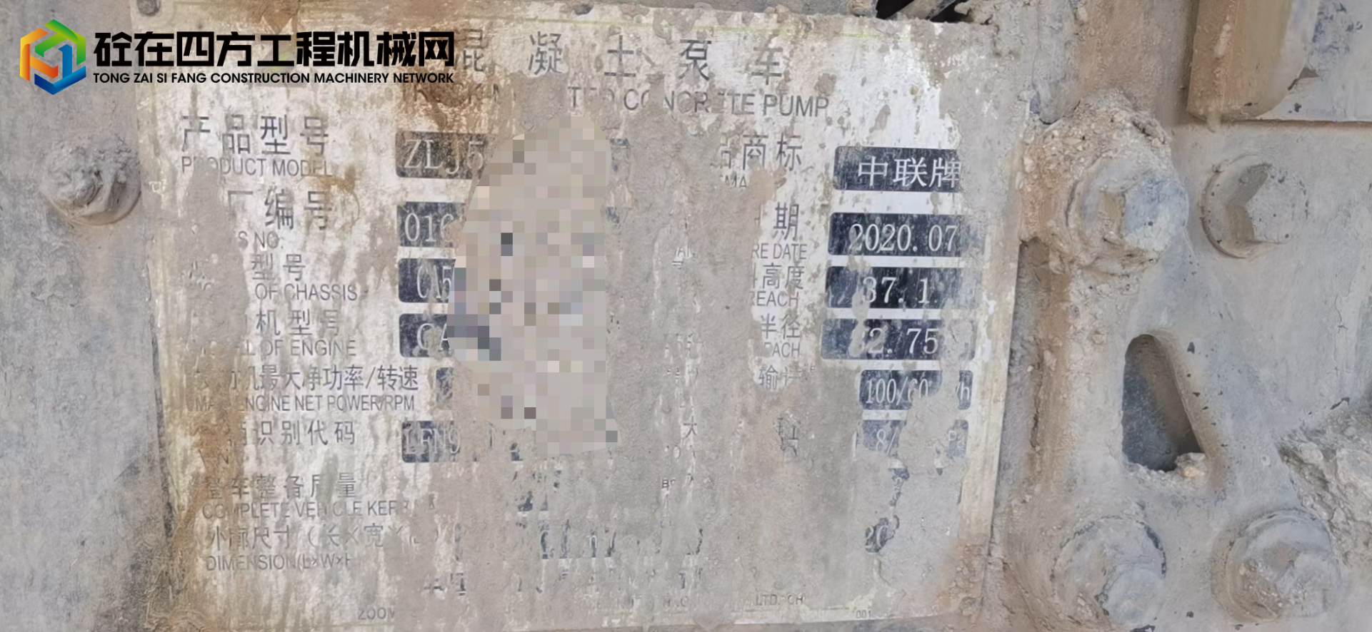 https://images.tongzsf.com/tong/truck_machine/20220816/162facf51dae4f.jpg