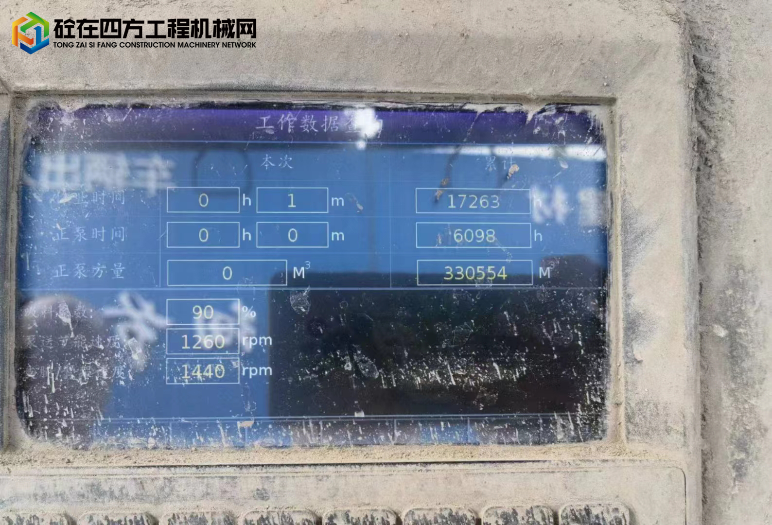 https://images.tongzsf.com/tong/truck_machine/20220816/162fb65f6bbe89.jpg