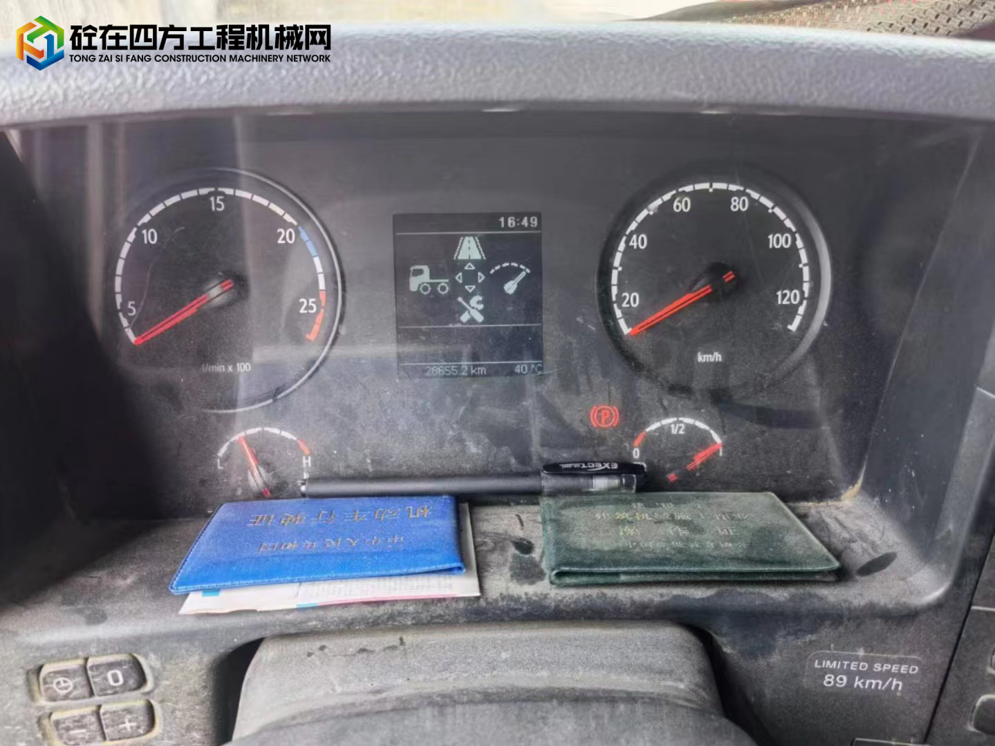 https://images.tongzsf.com/tong/truck_machine/20220816/162fb65f85a154.jpg