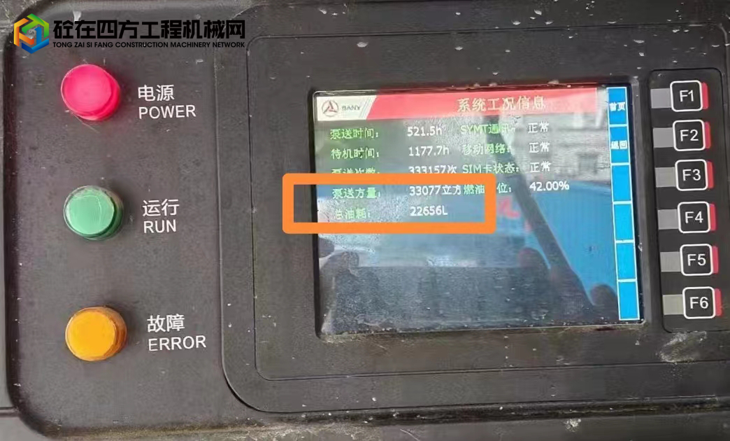 https://images.tongzsf.com/tong/truck_machine/20220817/162fc7ea3bb135.jpg