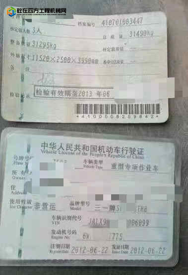 https://images.tongzsf.com/tong/truck_machine/20220817/162fc9e89eb2e9.jpg