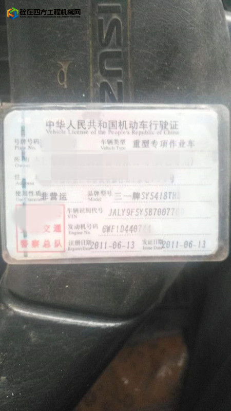 https://images.tongzsf.com/tong/truck_machine/20220818/162fd91578e4d2.jpg