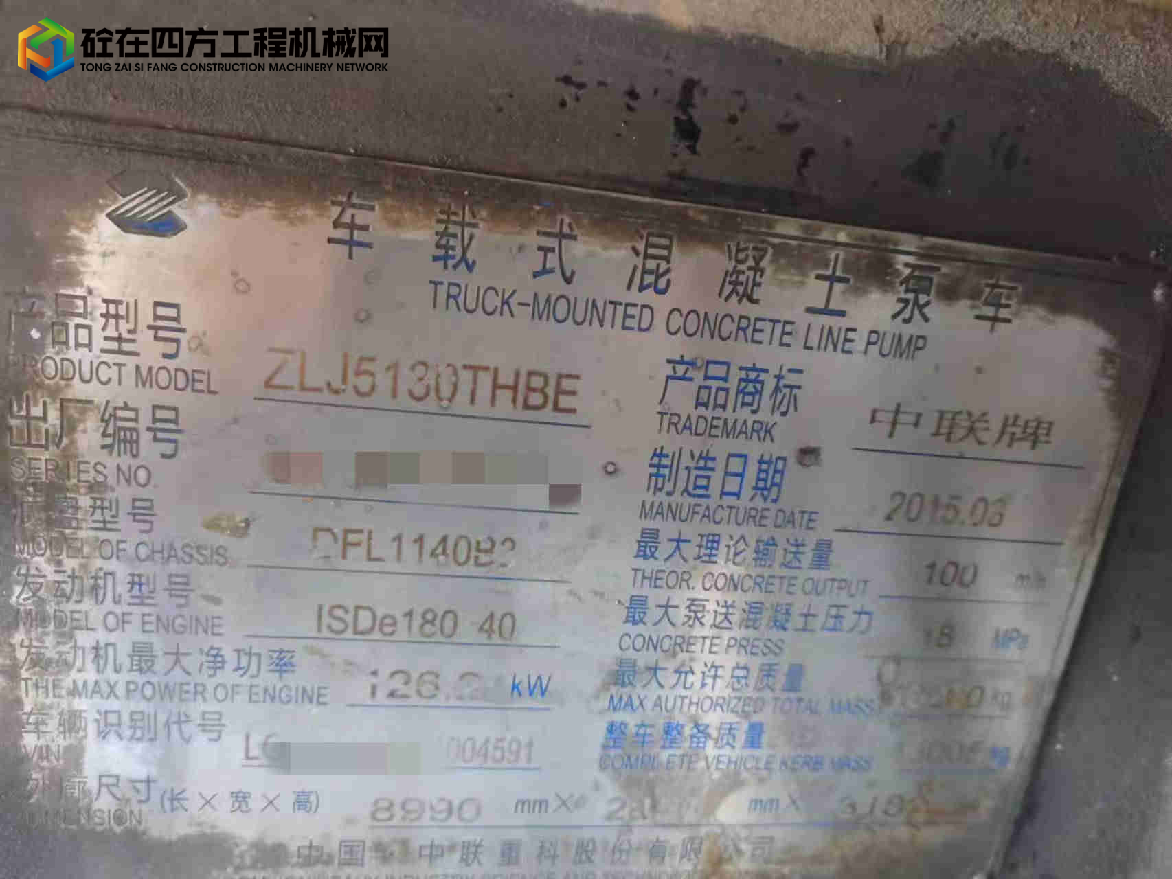 https://images.tongzsf.com/tong/truck_machine/20220818/162fde03c37cd0.jpg