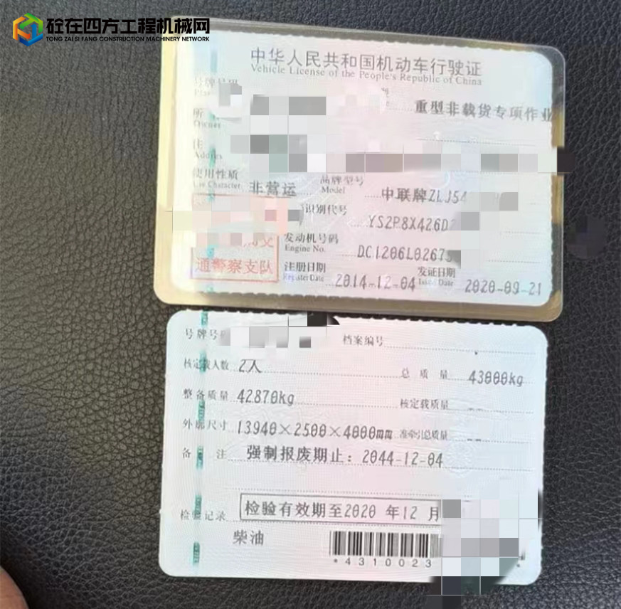 https://images.tongzsf.com/tong/truck_machine/20220818/162fde6debeb54.jpg
