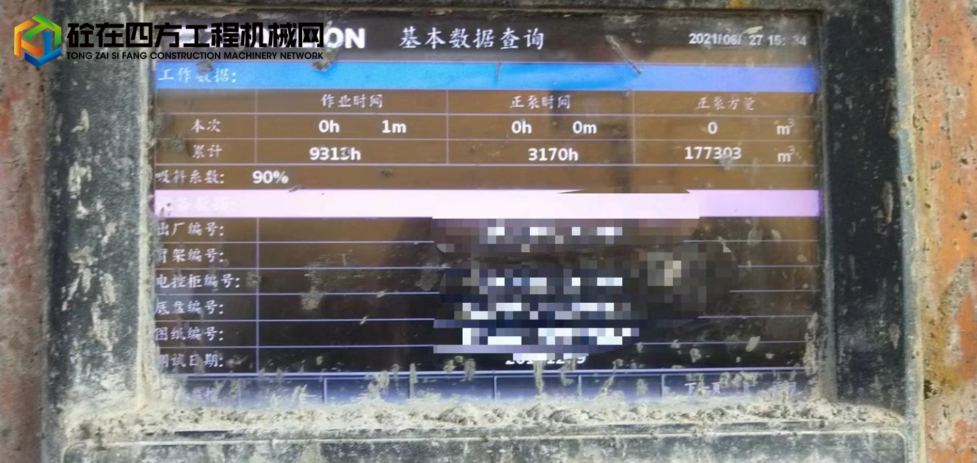 https://images.tongzsf.com/tong/truck_machine/20220818/162fde7ed82cb2.jpg