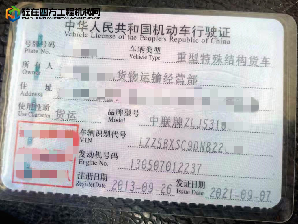 https://images.tongzsf.com/tong/truck_machine/20220818/162fdf08eb4b2a.jpg
