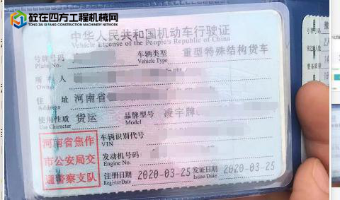 https://images.tongzsf.com/tong/truck_machine/20220819/162ff36db8bd5d.jpg