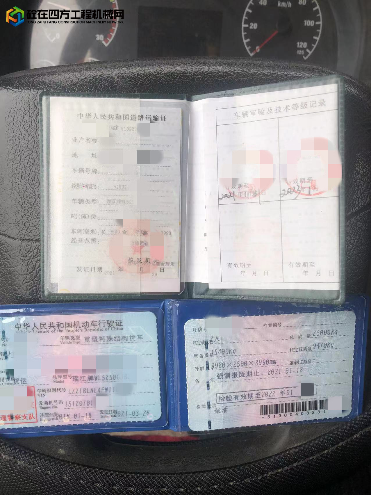 https://images.tongzsf.com/tong/truck_machine/20220819/162ff3cc570b17.jpg