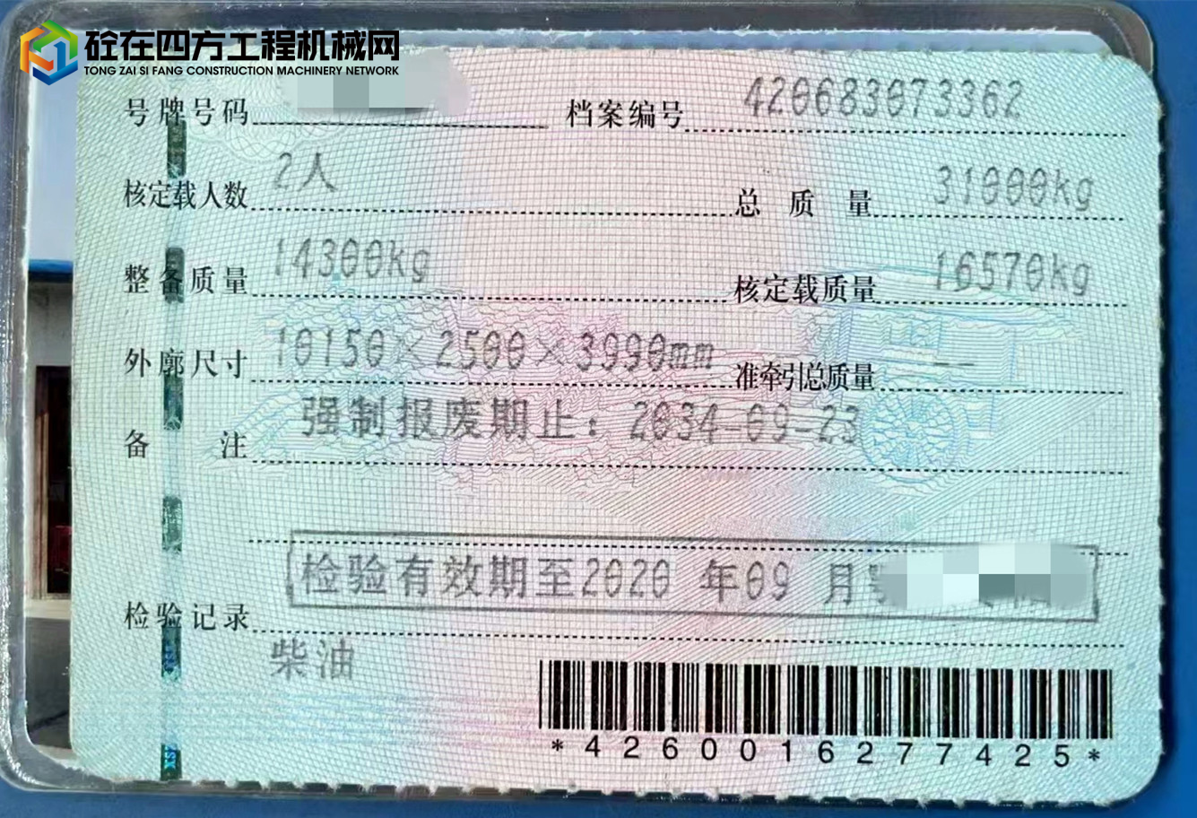 https://images.tongzsf.com/tong/truck_machine/20220819/162ff491d085c6.jpg