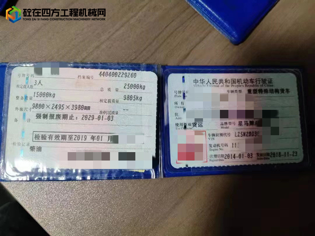 https://images.tongzsf.com/tong/truck_machine/20220822/16302da0b5ba95.jpg