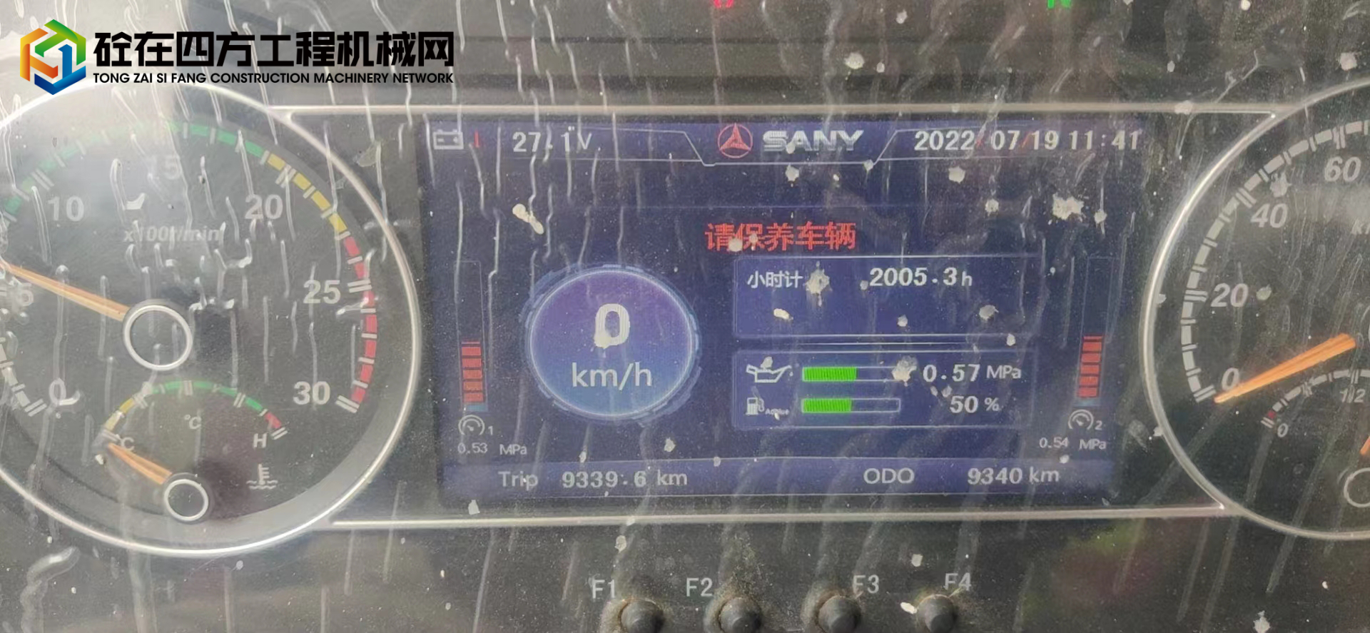 https://images.tongzsf.com/tong/truck_machine/20220822/16302f4b224c9e.jpg