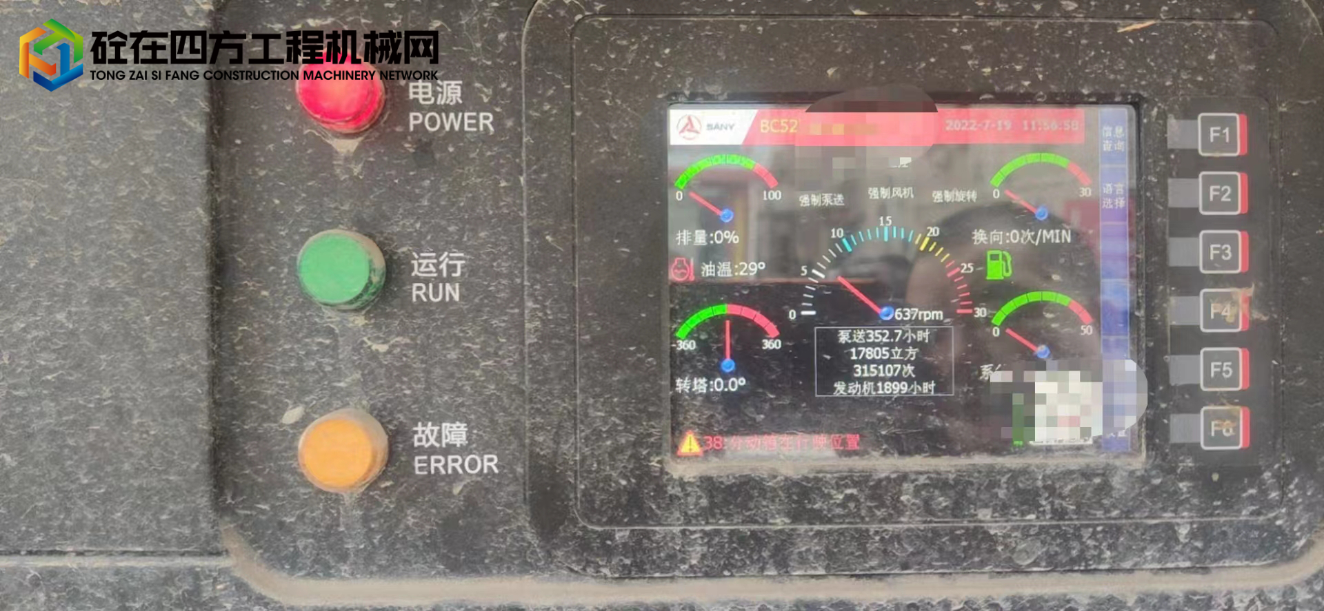 https://images.tongzsf.com/tong/truck_machine/20220822/16302f4b397939.jpg