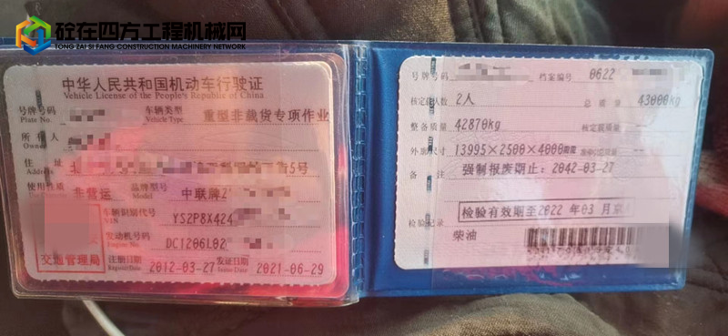 https://images.tongzsf.com/tong/truck_machine/20220822/16302f513a1d90.jpg