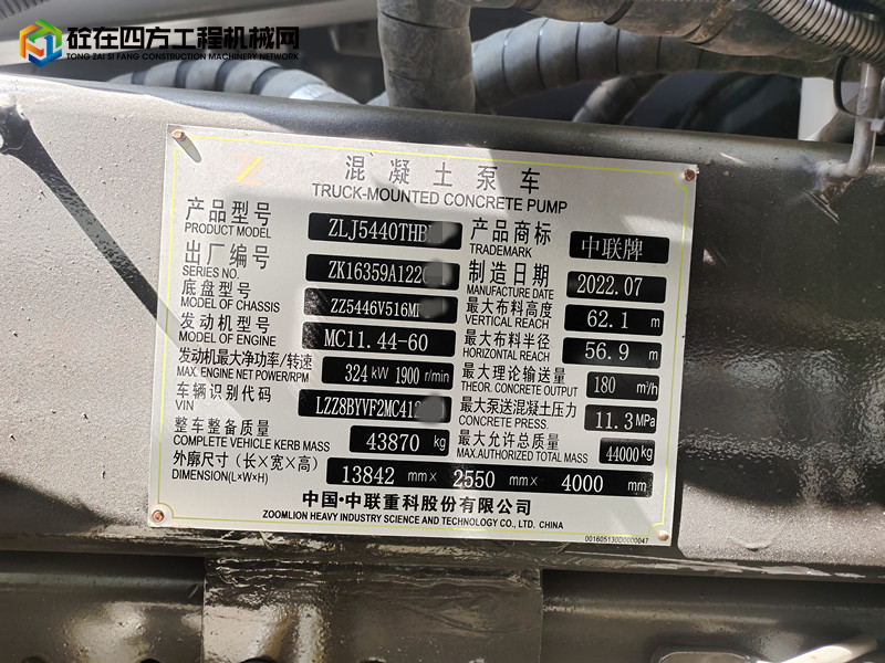https://images.tongzsf.com/tong/truck_machine/20220822/16302f911868bb.jpg