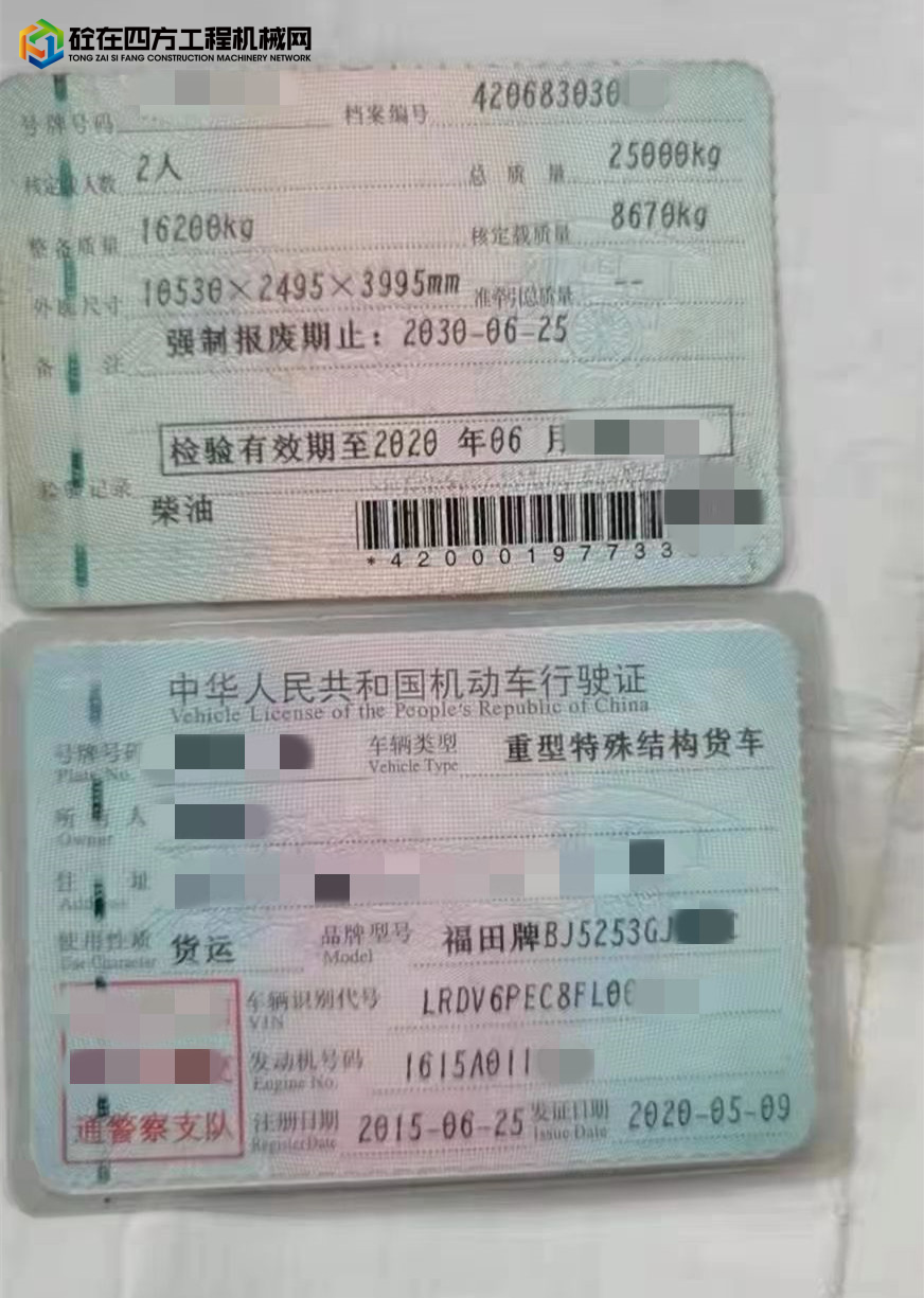 https://images.tongzsf.com/tong/truck_machine/20220822/163031cb34ab96.jpg