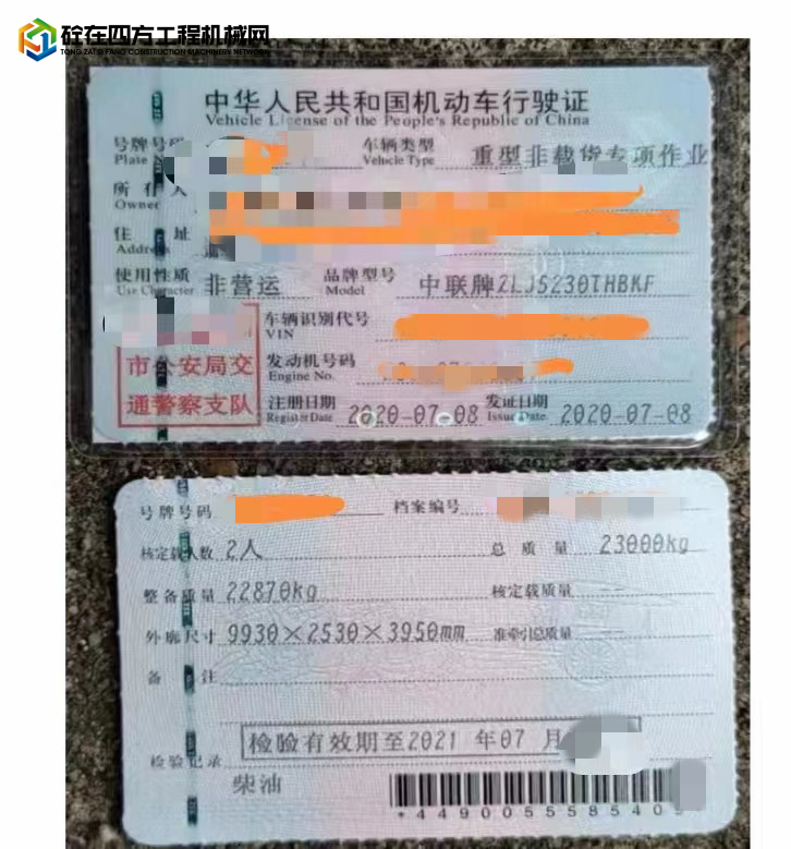https://images.tongzsf.com/tong/truck_machine/20220824/1630598a92014e.jpg