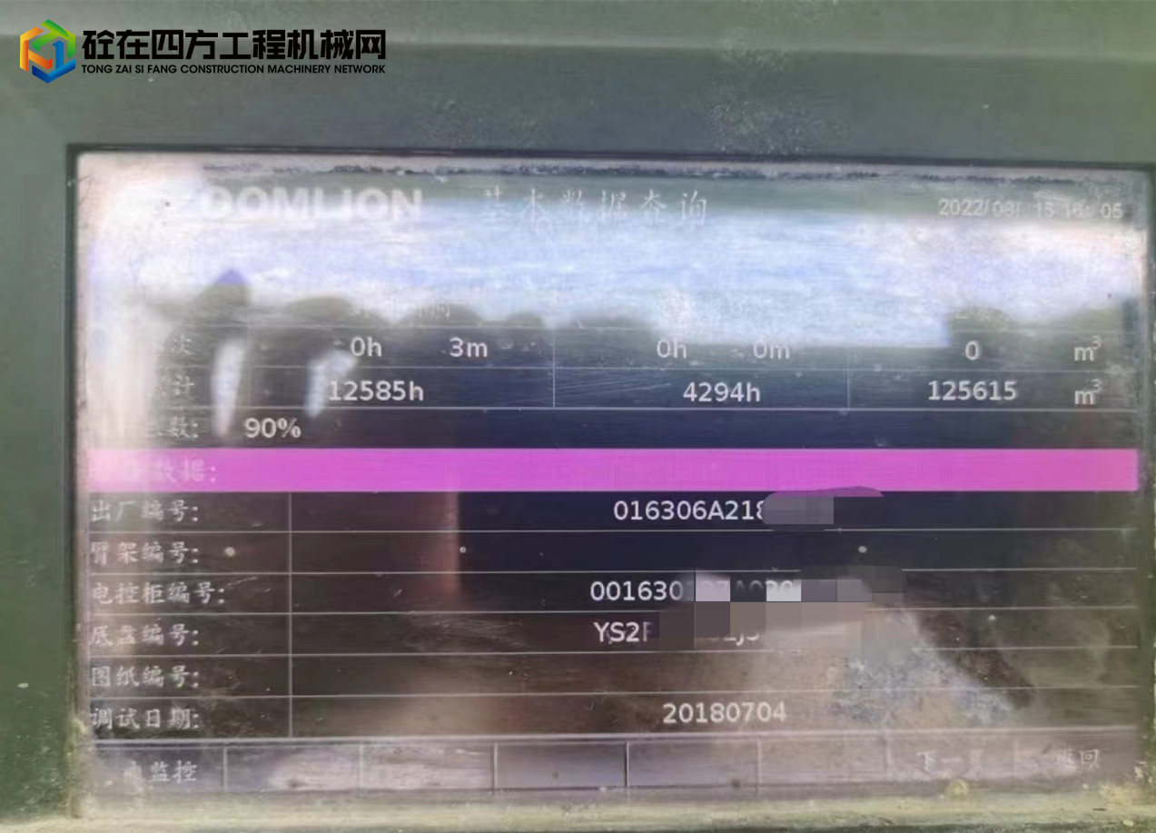 https://images.tongzsf.com/tong/truck_machine/20220824/16305ccc709ed0.jpg
