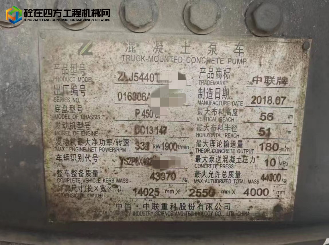 https://images.tongzsf.com/tong/truck_machine/20220824/16305ccc7cfc3c.jpg