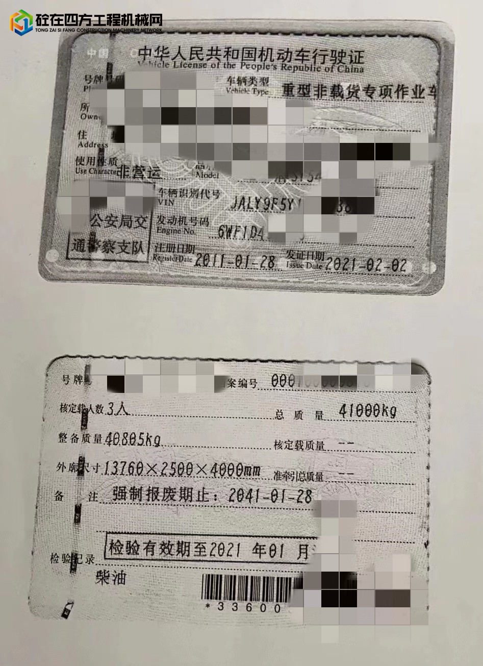 https://images.tongzsf.com/tong/truck_machine/20220824/16305dec9e5e83.jpg